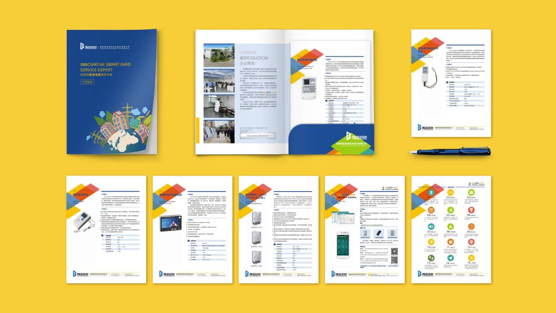 红寺堡区画册设计谈品牌建设